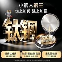 利仁(Liven)2026新款电饼铛钢王316L有钛0涂层钛钢电饼档家庭用32规格加大双面加热烤肉盘早餐机LR-XGR3297W