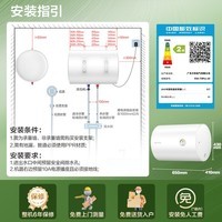 万和【小白云T4Pro】50升2200W速热免换镁棒专利防电墙出水无需断电小体积租房优选电热水器
