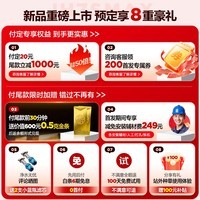 海尔【双循环恒温JH7S MAX】16升小蓝瓶净肤洗 一级静音 增压大水量 彩晶面板 天然气燃气热水器