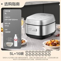 美的(Midea)电饭煲花瓣IH系列智能电磁加热家用电饭锅大火力米饭锅煮小米粥加厚青瓷鼎釜【国家补贴】CFB5097H