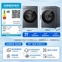 海尔(Haier)云溪5.0新品D1系列滚筒洗衣机全自动10公斤直驱精华洗1.36超高洗净比蓝盾双除菌家电补贴立减85折 滚筒单洗 12kg |1.36洗净比+智投+蓝盾双除菌