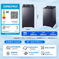 海尔(Haier)云溪4.0 双动力77E波轮洗衣机全自动 11公斤大容量直驱精华洗智投 国家补贴 XQS110-BDE77EU1