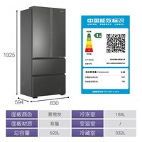 卡萨帝（Casarte）揽光冰箱 520升制冰版 零嵌入式法式多门家用电冰箱 594mm薄一级能效节能变频 BCD-520WGCFDMGCTU1