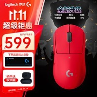 罗技（G）GPW二代金刚无线游戏鼠标狗屁王gpw2代升级版60g轻量化Hero2传感器cgso瓦罗兰特职业电竞鼠标 GPW2金刚红色