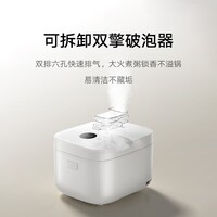 米家IH电饭煲S1 3L/4L/5L 电饭锅家用 多功能煮粥锅煮饭锅 烈焰灶釜内胆不粘锅 智能预约 米家IH电饭煲S1 5L