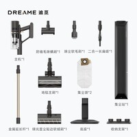 追觅【张凌赫推荐】Z20 Station吸尘器 全自动自集尘 超大吸力无线手持广角绿光显尘家用 【询单价更优】Z20 Station