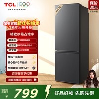 TCL171升双门双温区节能小冰箱 二级能效 节能低音 宿舍租房小型节能冰箱 以旧换新 R171L1-B 星曜灰 实惠双门冰箱