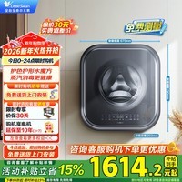 小天鹅（LittleSwan）3公斤壁挂洗衣机 母婴儿童宝宝内衣高温煮洗蒸汽除菌变频水魔方 以旧换新一级能效家电补贴 TG30M60