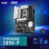 华硕PRIME Z890-P主板 支持 CPU 285K/265K/265KF/245KF (Intel Z890/LGA 1851）