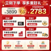 小天鹅(LittleSwan)滚筒洗衣机全自动家用12KG纯平大容量小乌梅3.0轻享版水魔方TG12VE10PRO以旧换新补贴京东自营