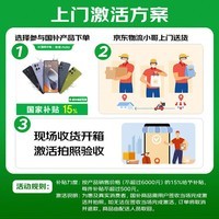 摩托罗拉 联想moto G100 Pro 1.5K护眼屏 6720mAh充电宝级大电池 IP68&IP69抗水 NFC 5GAI手机 8+256云墨黑