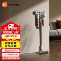 米家小米无线吸尘器3C家用扫地机 无线手持大功率大吸力吸尘器吸猫毛客厅卧室地毯 米家无线吸尘器3C