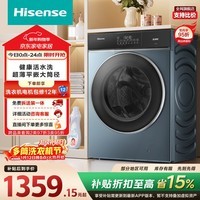 海信（Hisense）滚筒洗衣机全自动10公斤大筒径超薄健康活水洗智能投放 一级能效以旧换新国家补贴钢琴师HG10IE2
