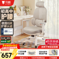 习格x19学习椅12-18岁初高中生座椅青少年书桌学生椅子人体工学电脑椅