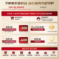 海尔空调3匹柜机 客厅立式柜机 一级能效变频 冷暖两用 防直吹KFR-72LW/28KCA81U1(冰雪白)