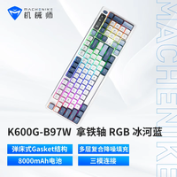机械师（MACHENIKE）K600G  机械键盘三模gasket结构无线游戏键盘蓝牙键盘 笔记本97键盘 RGB 拿铁轴