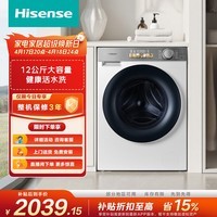 海信（Hisense）滚筒洗衣机全自动洗烘一体 12KG大容量 超薄一级能效健康活水洗HD12M5S以旧换新家电补贴 京东自营
