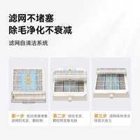 华为智选鸿蒙智选IAM宠物空气净化器U7 Pro 一级能效更省电吸猫毛除过敏源猫猫搭子猫毛净化器杀菌消毒除异 宠物空气净化器U7 Pro