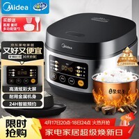 美的（Midea）电饭煲电饭锅小型3升2-3人前置大屏面板24小时预约多功能压力家用智能电饭煲FB30Q1-406K