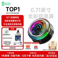 黑鲨6Pro磁吸手机散热器游戏直播半导体散热背夹降温神器适用平板苹果iPad小米红魔vivo一加王者三角洲