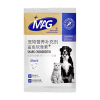 MAG鲨鱼软骨素20g 关节宝泰迪犬用宠物狗狗关节卵磷脂