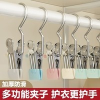 衣架家用架子浸塑衣架防滑无痕加粗防风耐用阳台家用衣柜收纳衣架 3字钩随机色5个