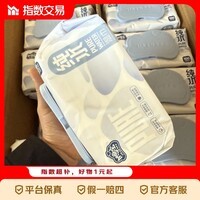 湿巾加厚珍珠纹纯水超大母婴布家庭装湿纸巾 超大包80抽*2包装