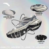 安踏AT2006丨复古银色千禧风跑鞋女夏季百搭潮流运动鞋