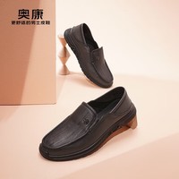 奥康官方男鞋春秋季气质儒雅乐福鞋真皮百搭稳重驾车一脚蹬男士豆豆鞋 1241321055棕色 37
