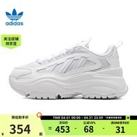 阿迪达斯（adidas）滔搏 三叶草女鞋WORI-RUNNING透气网面老爹鞋休闲运动鞋IG6047 IG6047 38.5
