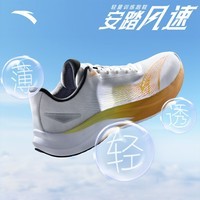 安踏风速跑步鞋竞速体测网面透气夏季男轻便减震运动鞋