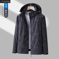 真维斯户外运动冲锋衣外套男秋冬季新款防风保暖登山服可拆卸帽外套上衣 黑色【男款】 L