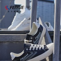 飞跃（Feiyue）官方女鞋德训鞋女轻便复古百搭休闲简约舒适潮流个性运动板鞋 黑米色 34