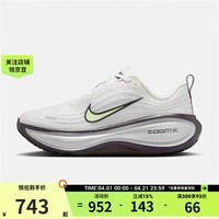 耐克滔搏 女鞋VOMERO PLUS迈柔系列日常户外运动轻盈跑步鞋IR7597-170 IR7597-170 37.5