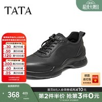 他她（TATA）2026春商场同款舒适百搭休闲男鞋新款VXB01AM6 黑色 41