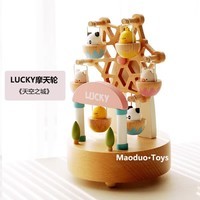 木易Mui原木音乐盒装饰摆件天空之城火车旋转古典八音盒新年礼物手工制作 LUCKY摩天轮《天空之城》