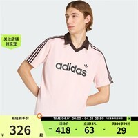 阿迪达斯（adidas）【滔搏】三叶草男子潮流百搭条纹翻领上衣休闲宽松运动短袖KE3580 KE3580 M