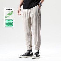 布衣传说 科技凉感冰丝 夏季薄款休闲长裤子男裤束脚运动九分裤 卡其 30