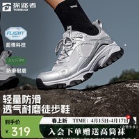 探路者（TOREAD）徒步鞋男防滑登山鞋户外耐磨透气休闲鞋女弹力缓震运动鞋 【男款】银色灰色-TFAABN91719 39