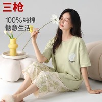 三枪（THREEGUN）纯棉男女家居服套装睡衣宽松透气格纹圆领新疆棉短袖短裤舒适 女款-绿色 M （仅女款）
