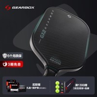 SSTCORE GEARBOX匹克球拍Gearbox GX2 系列SST2.0技术碳肋核心碳纤维 GX2 Integra XL平衡版均衡选手