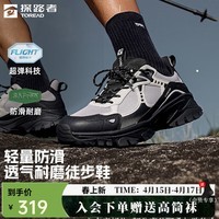探路者（TOREAD）徒步鞋男防滑登山鞋户外耐磨透气休闲鞋女弹力缓震运动鞋 【男款】幻灰黑色-TFAABN91719 43