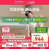 梦百合舒梦记忆棉零压榻榻米软垫护脊学生宿舍床垫子0.9*1.9米软硬适中