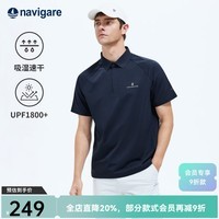 Navigare意大利小帆船polo衫男士短袖T恤衫2026夏季新款速干防晒半袖体恤 海军蓝 M