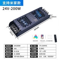 智也已接入米家APP智能灯带无主线性COB灯带无极调光调色小爱语音控制 200W智能电源