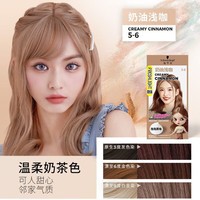 施华蔻（Schwarzkopf）斐丝丽系列泡泡染发剂 泡沫染发摩丝 潮流彩染上色快染发膏 【慵懒迷人】5-6奶油浅咖