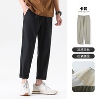 布衣传说 凉感天丝 夏季薄休闲裤子男款宽松直筒裤锥形九分裤装 黑色 32