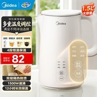 美的（Midea） 电热水壶 热水壶家用大容量不锈钢烧水壶双层防烫电水壶开水壶恒温保温泡奶多段控温恒温保温一体 1.5L 【304不锈钢】-店铺热卖