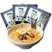 味千拉面麻辣拉面320g*3/袋6人份含料包挂面 早餐面食 冷藏面条