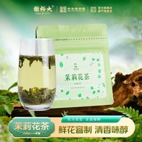 谢裕大茶叶一级茉莉花茶50g袋装茉莉小毛尖浓香口粮花草茶袋装
